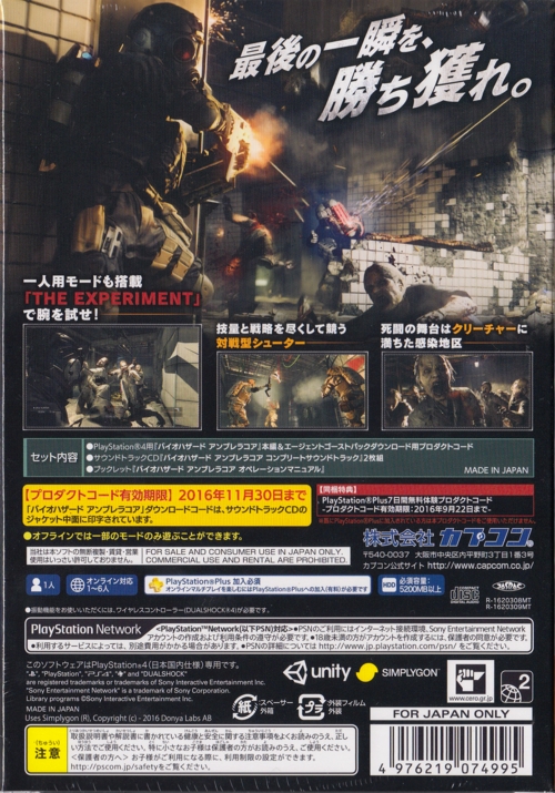 Back of box