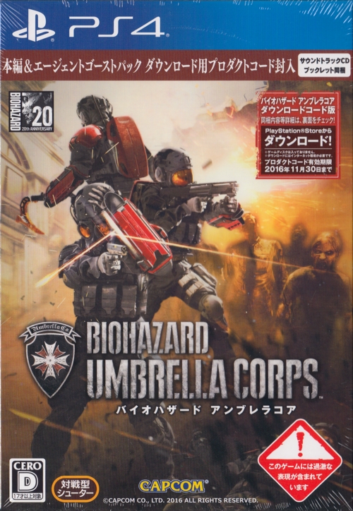 Front of box
