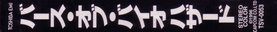 Label on spine