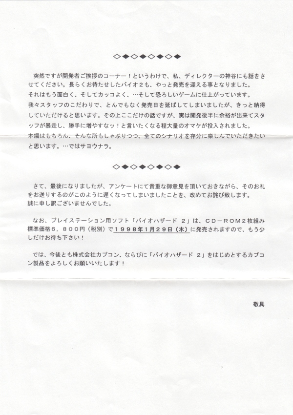 Sheet 2