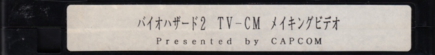 Label on spine