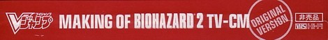 Label on spine