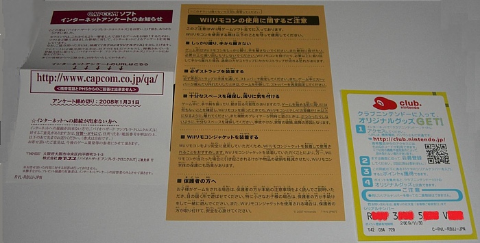 Various papers included inside the game case