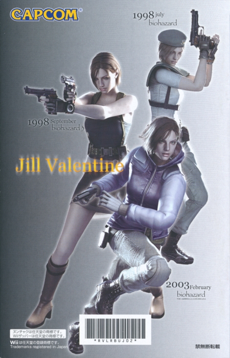 Back of manual