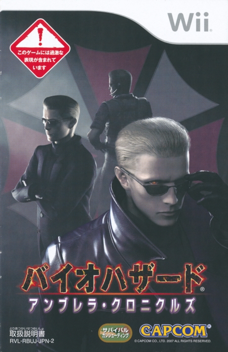 Front of manual