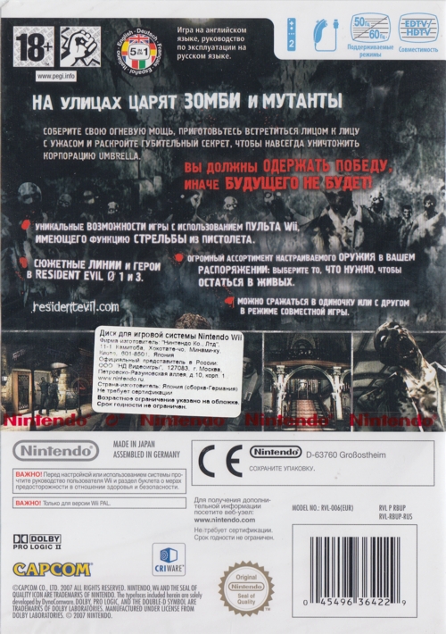 Sealed back with tear strip and sticker