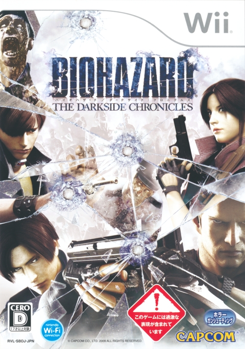 Front of game case