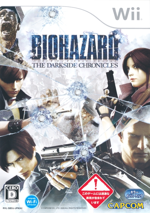 Front of game case
