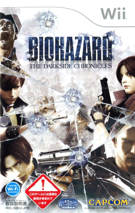 Front of game manual