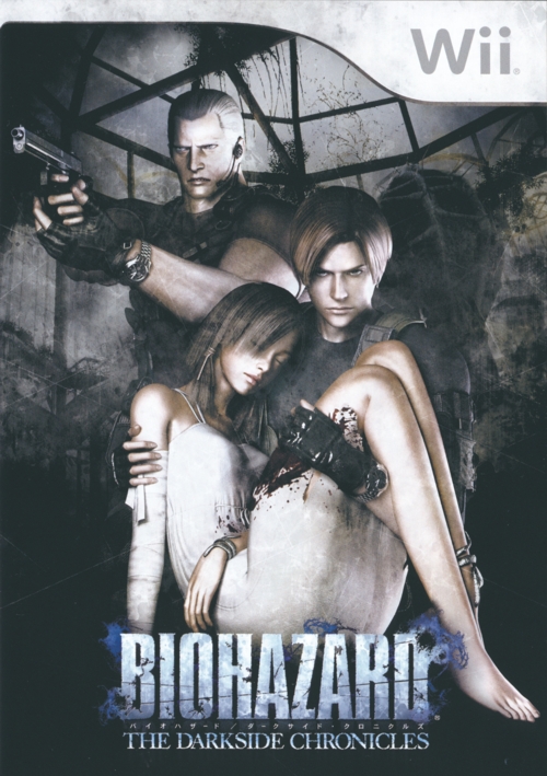 Front of alternative case art