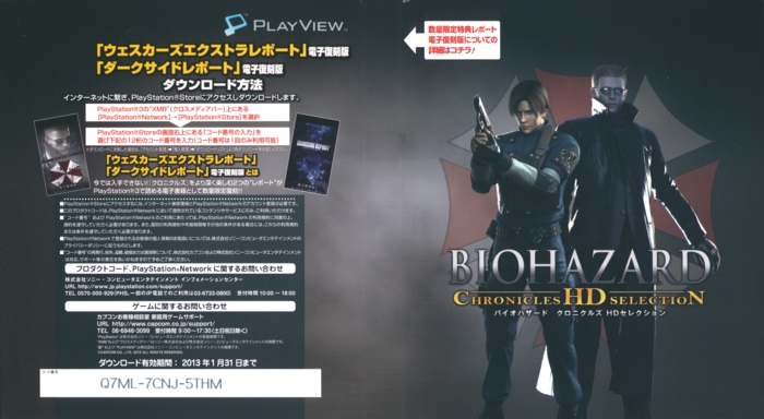 Reverse of cover insert