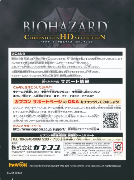 Back of manual