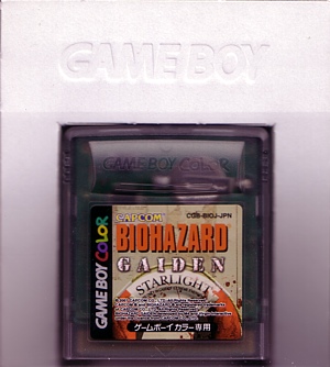 Cartridge