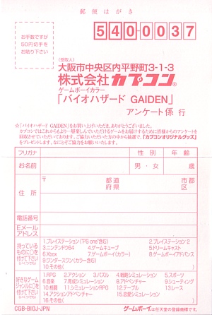 Survey/ registration card