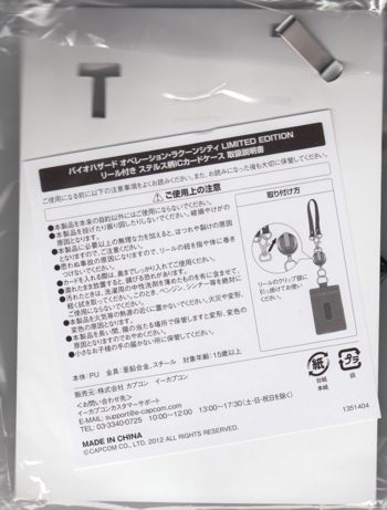 Card holder instructions