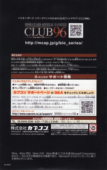 Back of manual