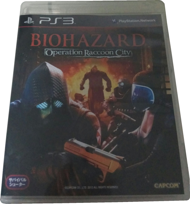 Front (Japanese title)