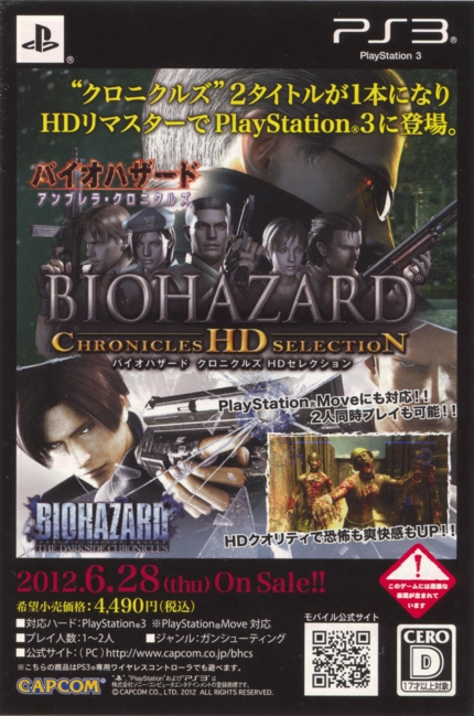 Back of registration card