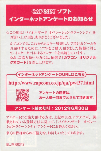 Front of registration card