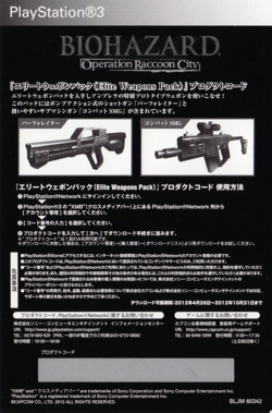 DLC card