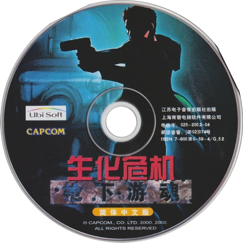 Disc