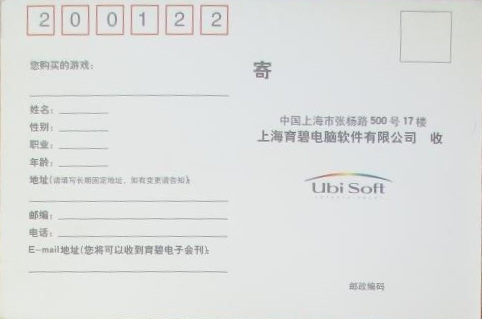 Front of registration card