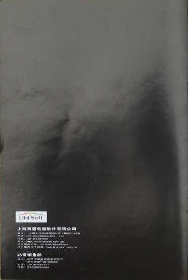 Back of manual