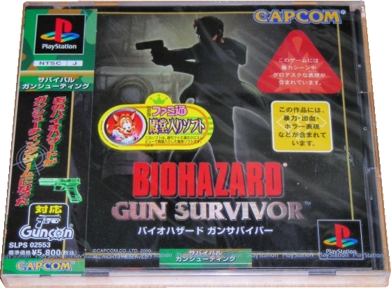 Front with Famitsu sticker