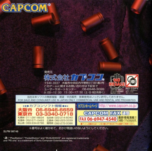 Back of booklet Back of booklet