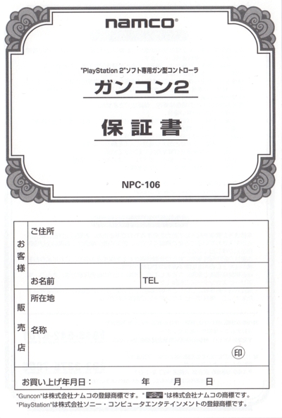 Registration card