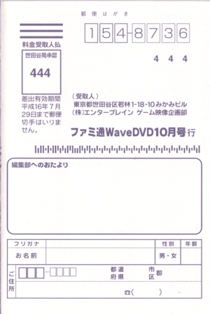 Survey/ registration card Survey/ registration card