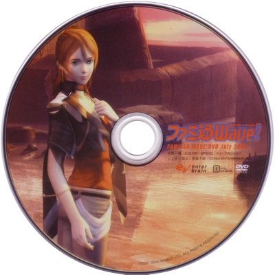 Disc