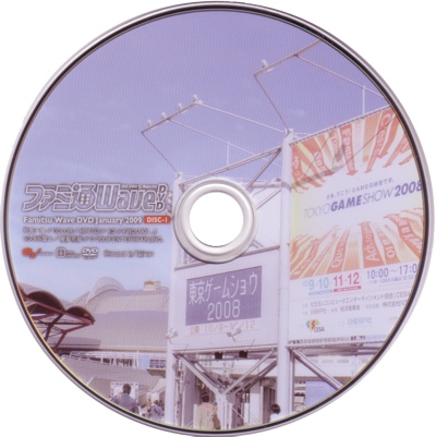 Disc 1 Disc 1