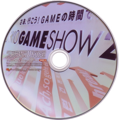 Disc 3 Disc 3