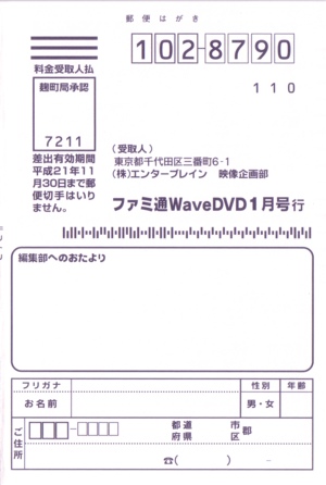 Survey/ registration card Survey/ registration card
