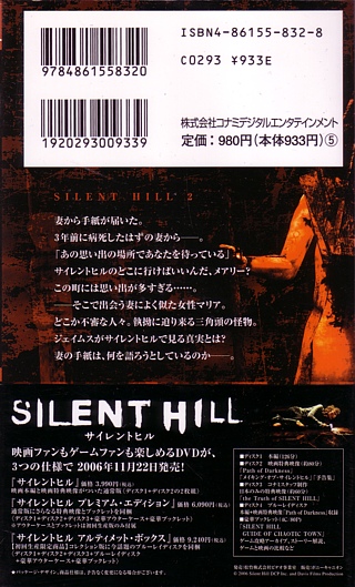 Back of slipcover with obi