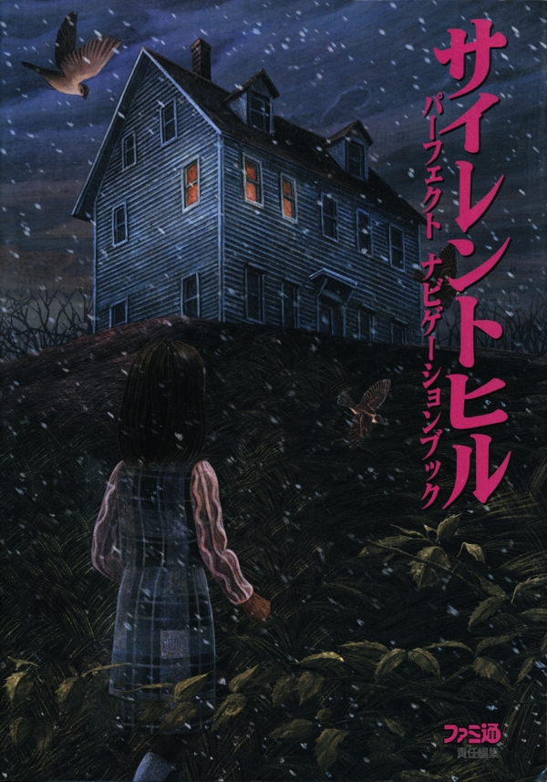 Front of dust cover