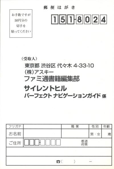 Front of registration card
