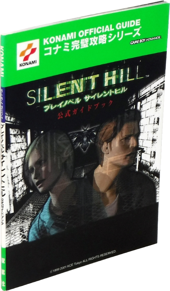 Front of dust cover