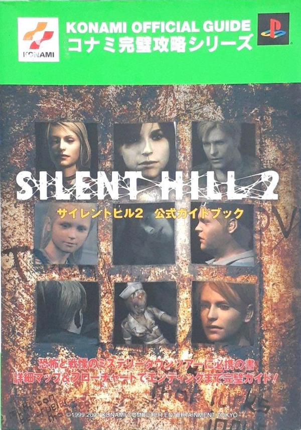 Front of dust cover
