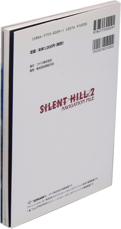 Back of dust cover