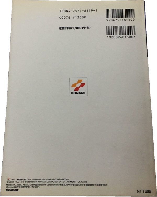 Back of dust cover