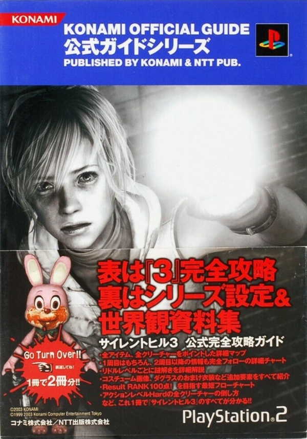 Front of dust cover with obi