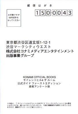 Survey/ registration card