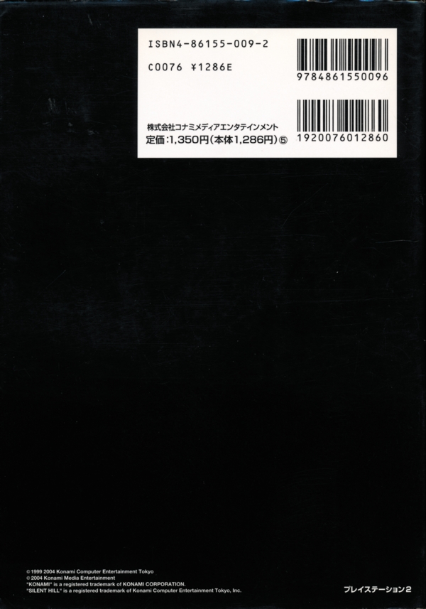 Back of dust cover Back of dust cover