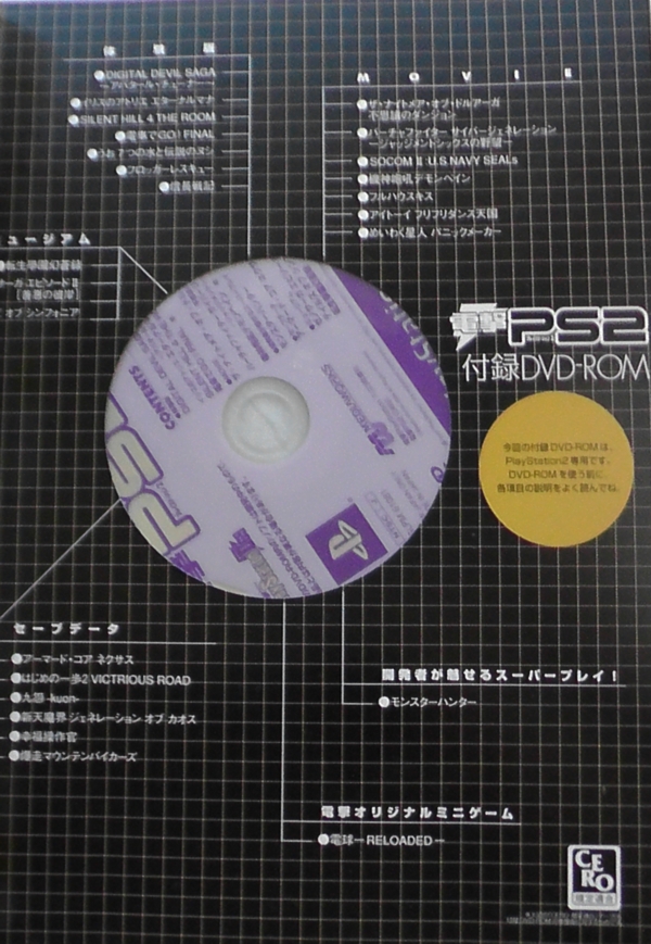 Disc page