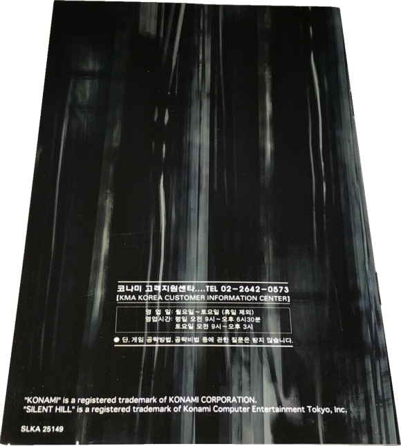 Back of manual Back of manual