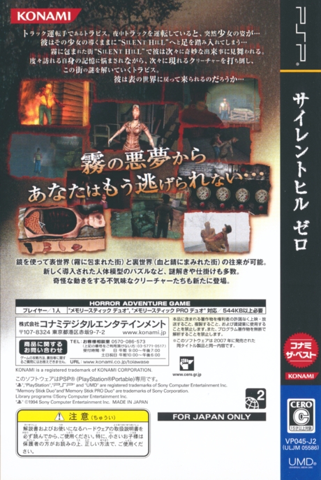 Back of reverse cover Back of reverse cover