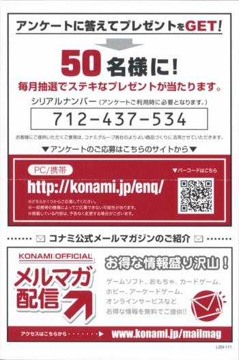 Registration card Registration card