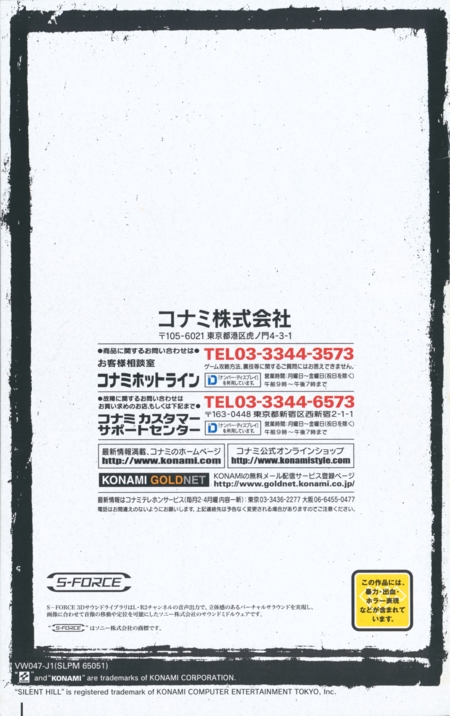 Back of manual Back of manual